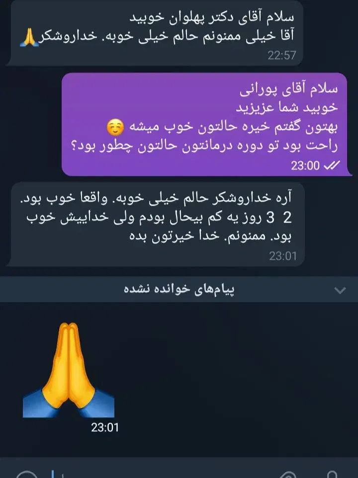 ترک اعتیاد بدون بستری|خدمات آرایشگری و زیبایی|مشهد, سجاد شهر|دیوار