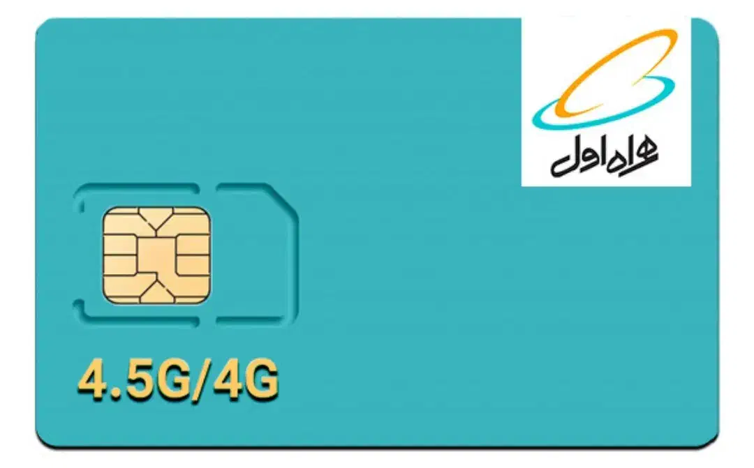 سیمکارت رند همراه اول|سیمکارت|دزفول, |دیوار