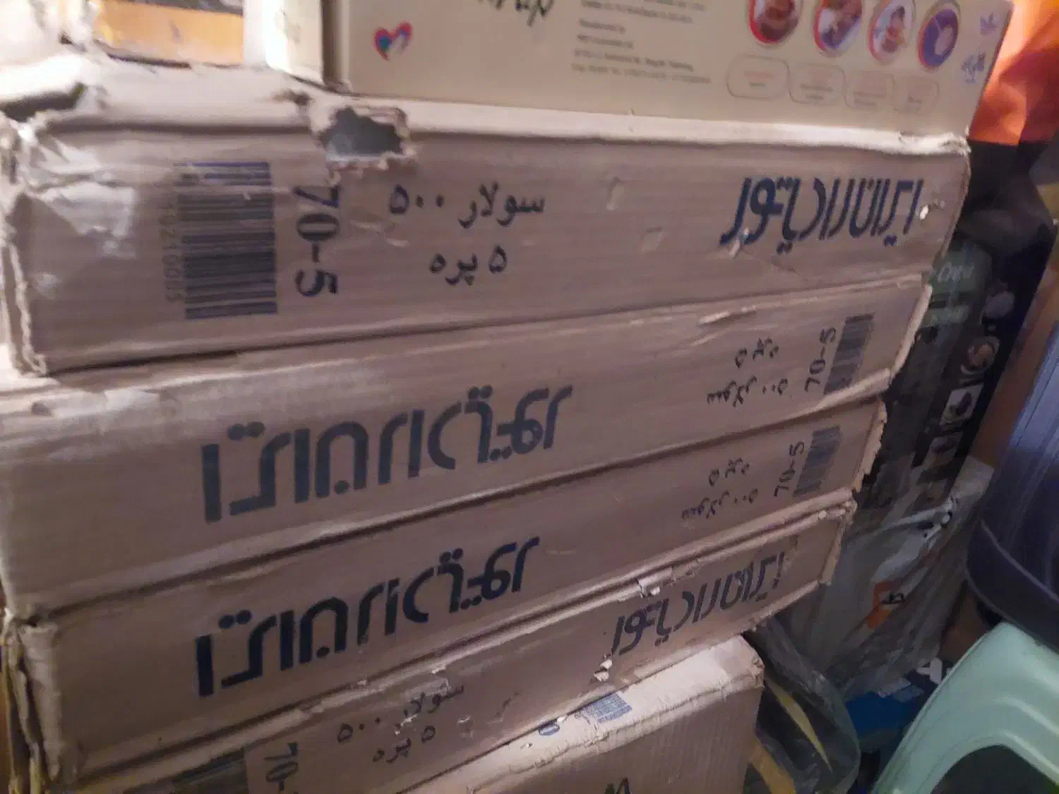 ایران رادیاتور مدل سولار|آبگرمکن، پکیج، شوفاژ|تهران, تهرانپارس غربی|دیوار