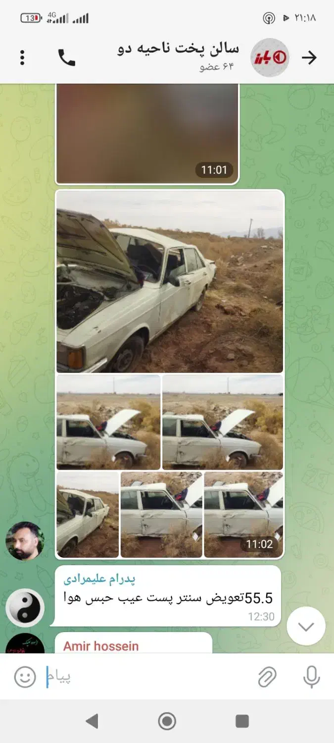 پیکان تصادفی|خودرو سواری و وانت|کرمان, |دیوار