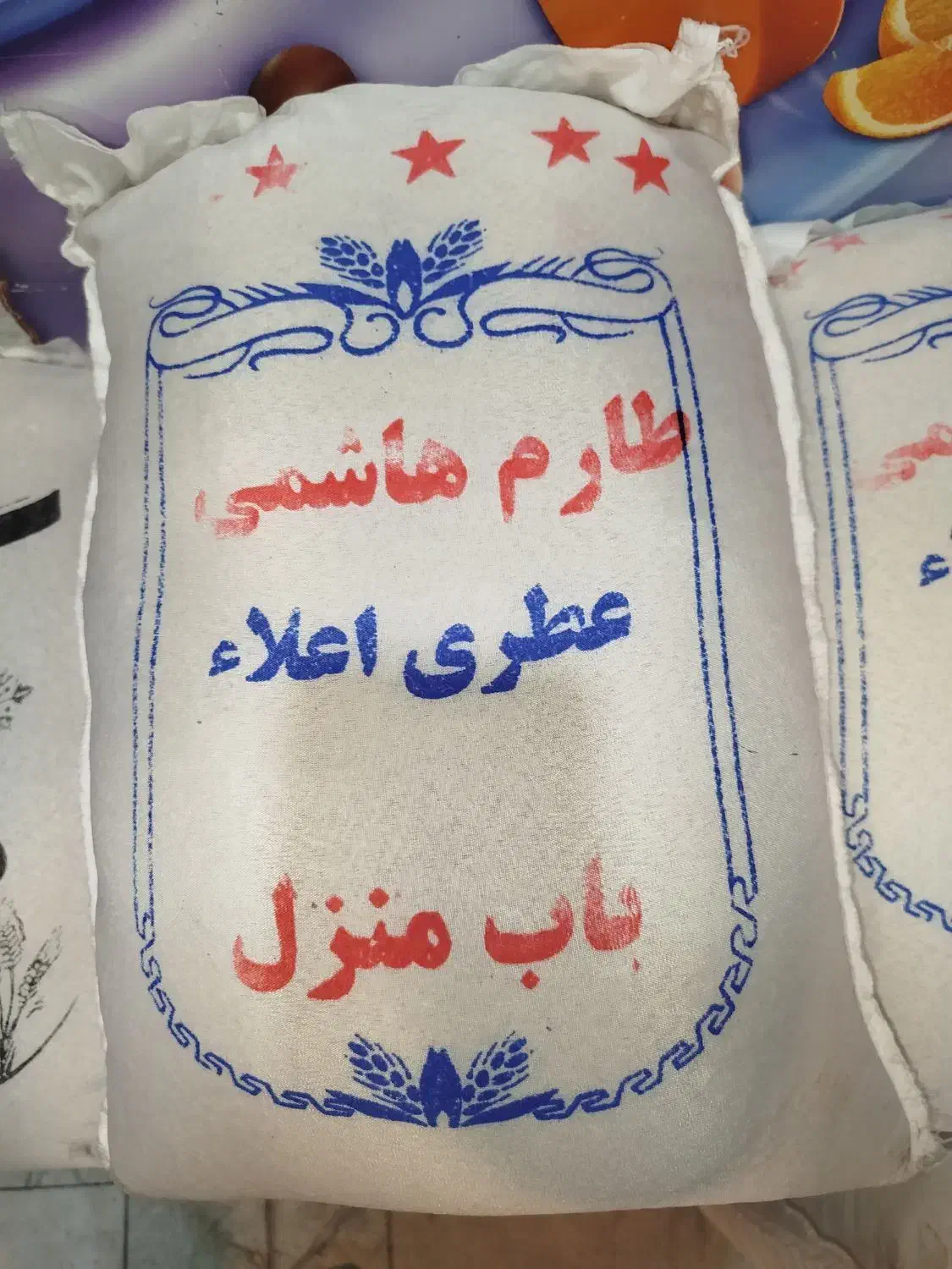 برنج اقتصادی ایرانی هاشمی/دمسیاه/طارم/جواهری گیلان|خوردنی و آشامیدنی|تهران, شهران جنوبی|دیوار