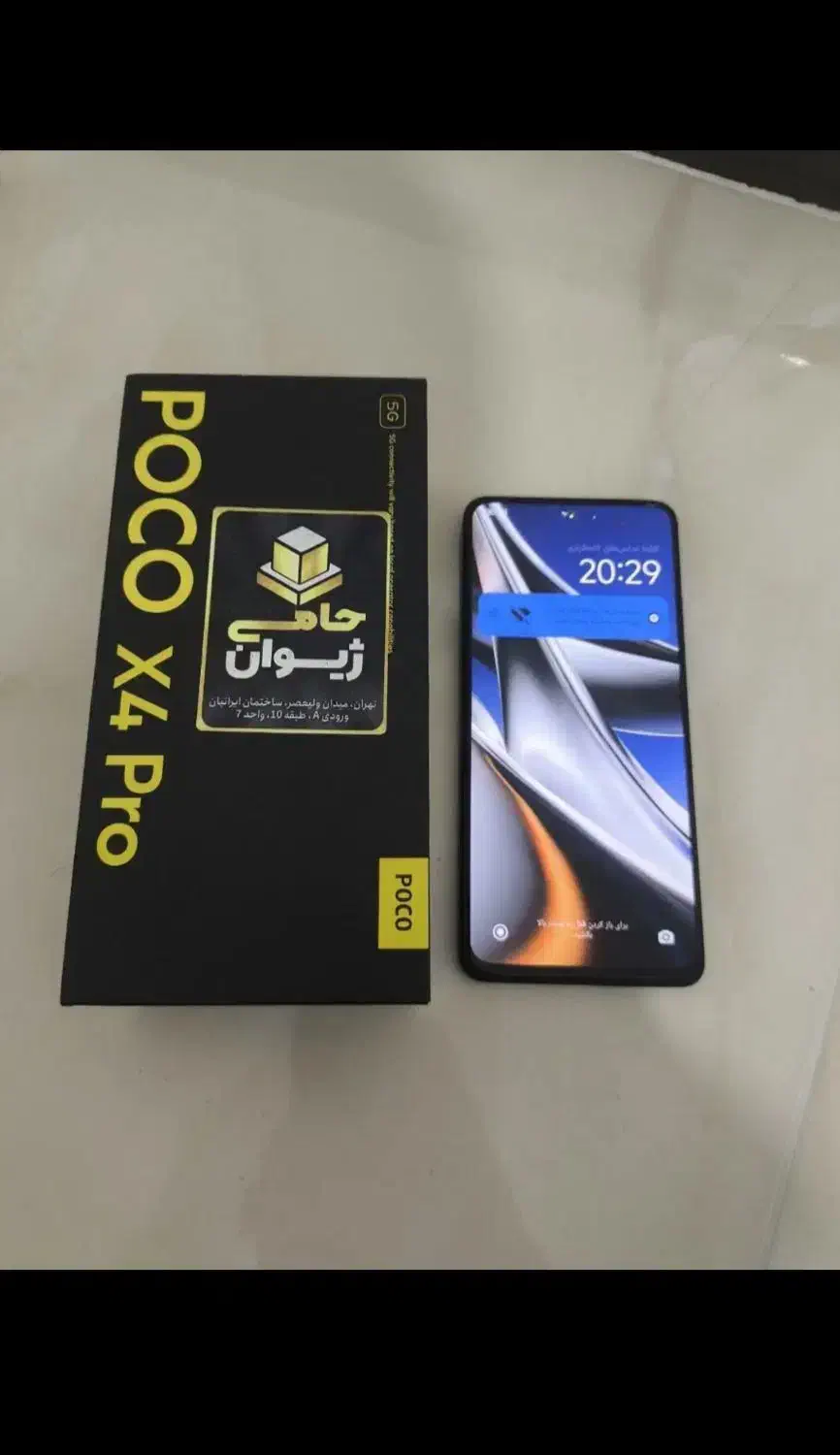 پوکو x4پرو|موبایل|ارومیه, |دیوار