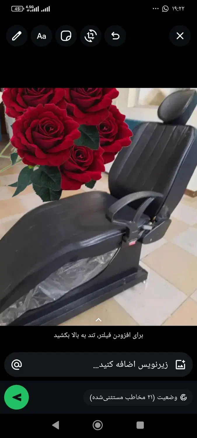 یک عدد صندلی میکاپ|آرایشگاه و سالن‌های زیبایی|یاسوج, |دیوار