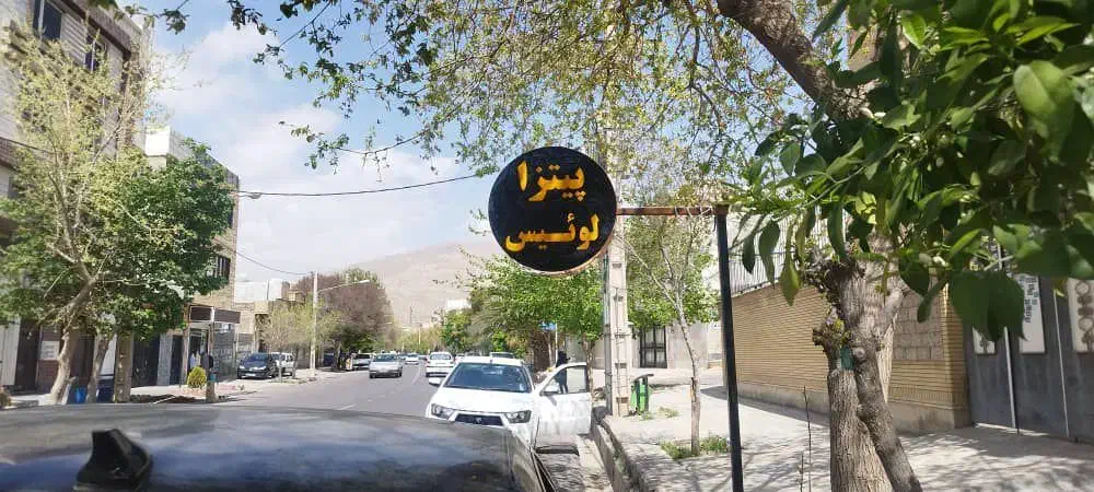 تابلوساز تابلو باکس لایت دایره مربع برجسته|خدمات پیشه و مهارت|شیراز, شهرک امیر کبیر|دیوار