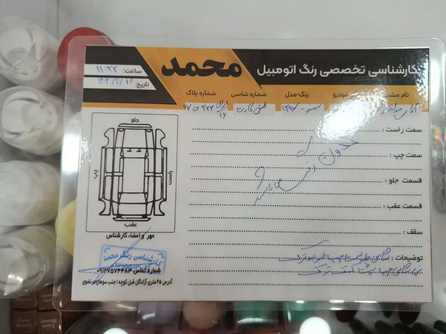 تیبا 2مدل 97|خودرو سواری و وانت|قم, امامزاده ابراهیم|دیوار