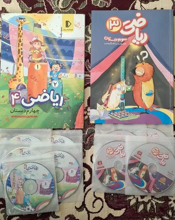 کتاب ریاضی(سوم وچهارم)ازانتشارات گروه آموزشی پرش|کتاب و مجله آموزشی|اردبیل, |دیوار