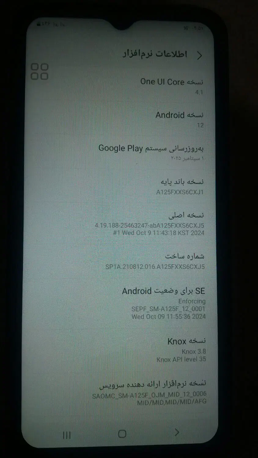 a12 سفید حافظه 128 گوشی خوبی|موبایل|رشت, فلسطین|دیوار