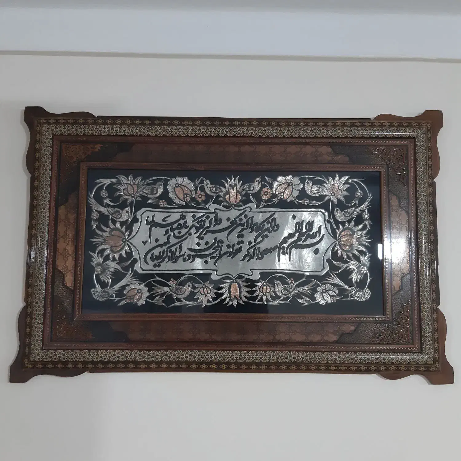تابلو فرش و ان یکاد خاتمکاری با قلم زنی مس|تابلو فرش|همدان, |دیوار