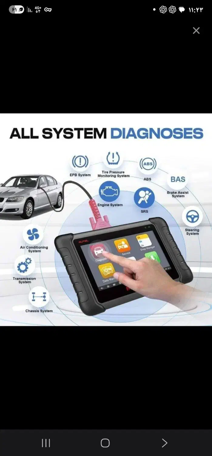 امداد برقی خودرو به صورت سیار در بناب|خدمات موتور و ماشین|بناب, |دیوار