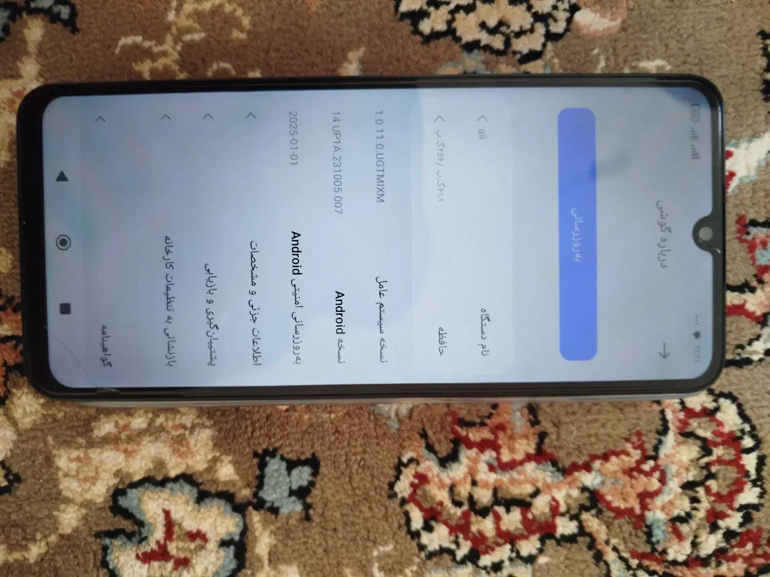 گوشی شیامی نوت 14c|موبایل|بجنورد, |دیوار