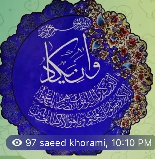 سورن دوگانه مخزن بزرگ سیمی نمایندگی(خرمی)|خودرو سواری و وانت|تهران, بهارستان|دیوار