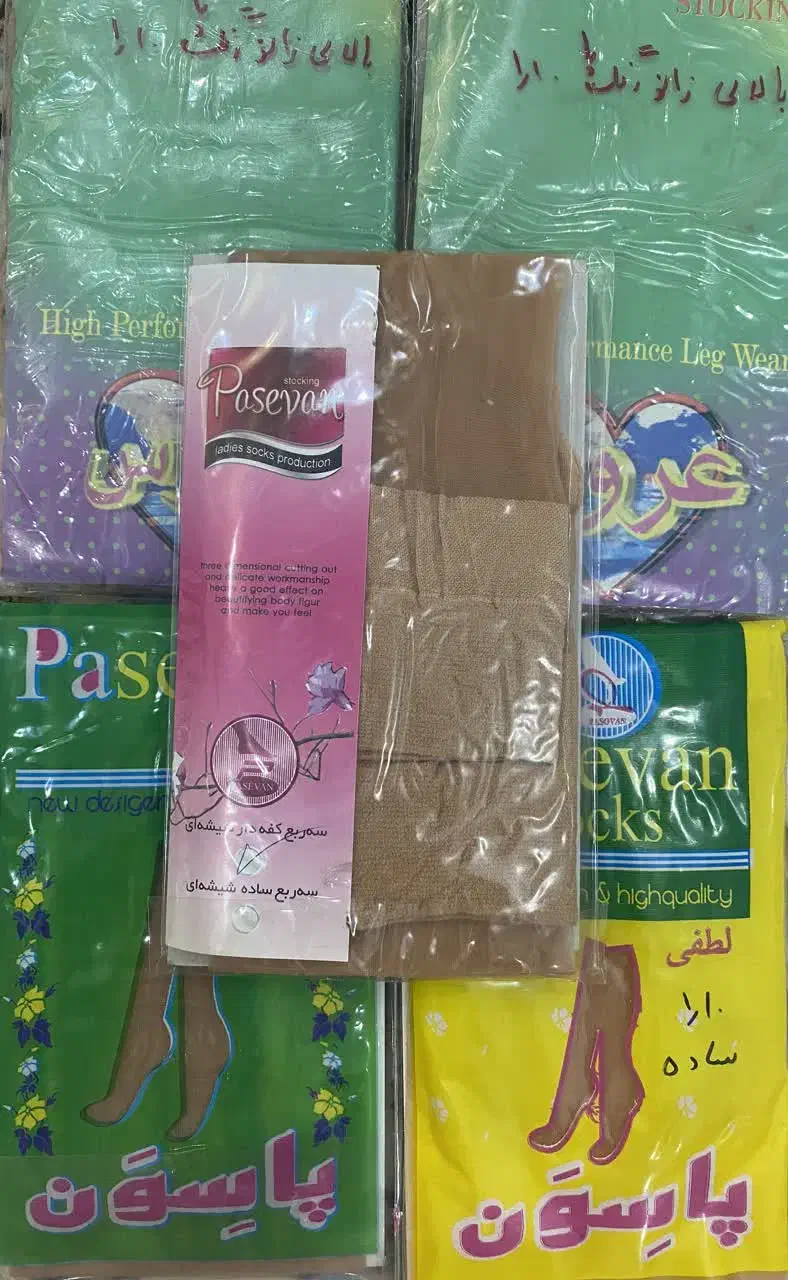جوراب زنانه|لباس|تهران, یاخجی آباد|دیوار