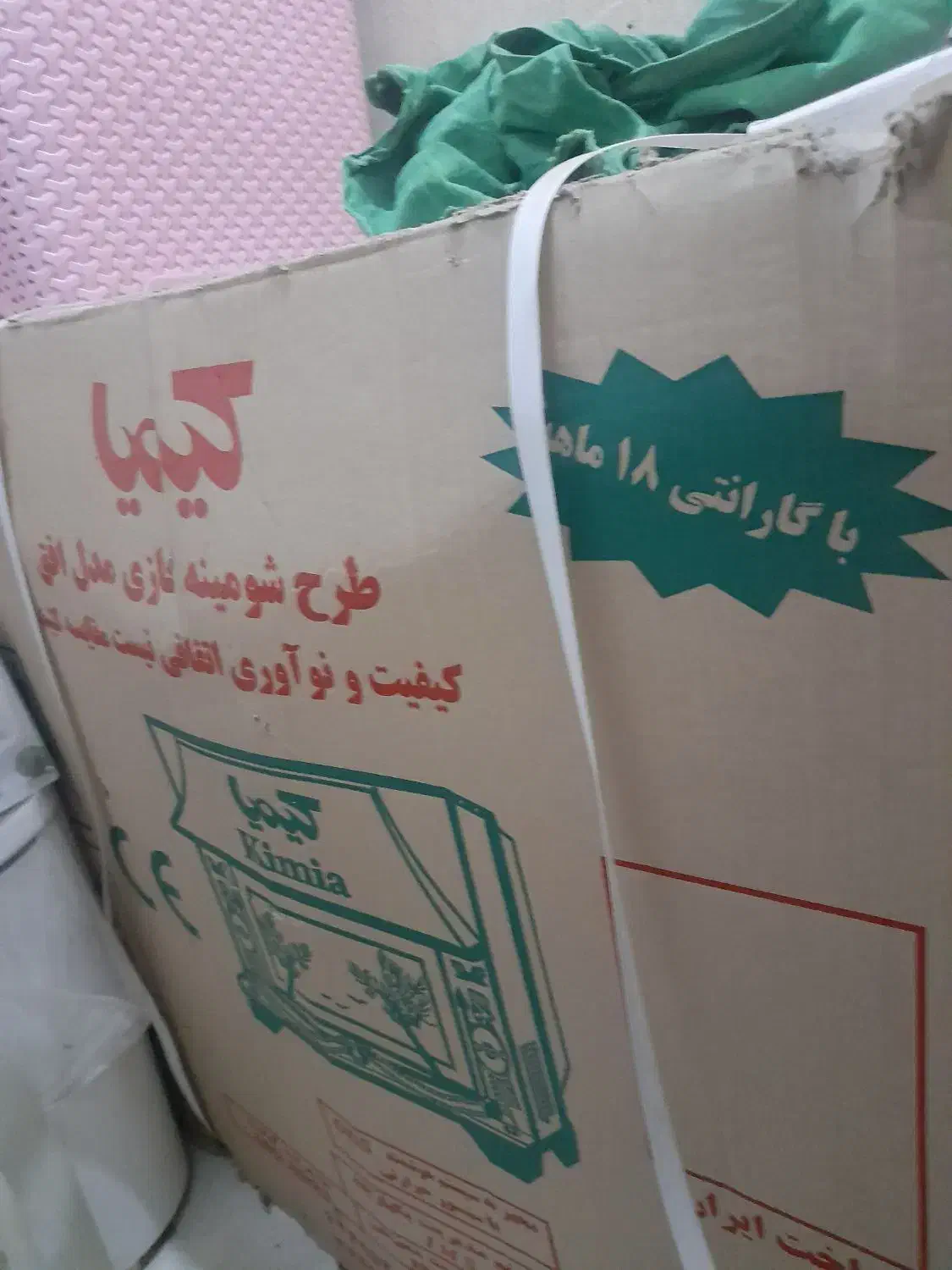 بخاری طرح شومینه بهترین برند|بخاری، هیتر، شومینه|تهران, جوادیه|دیوار