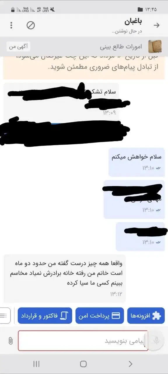 کارهای طالع بینی|خدمات پذیرایی، مراسم|میبد, |دیوار