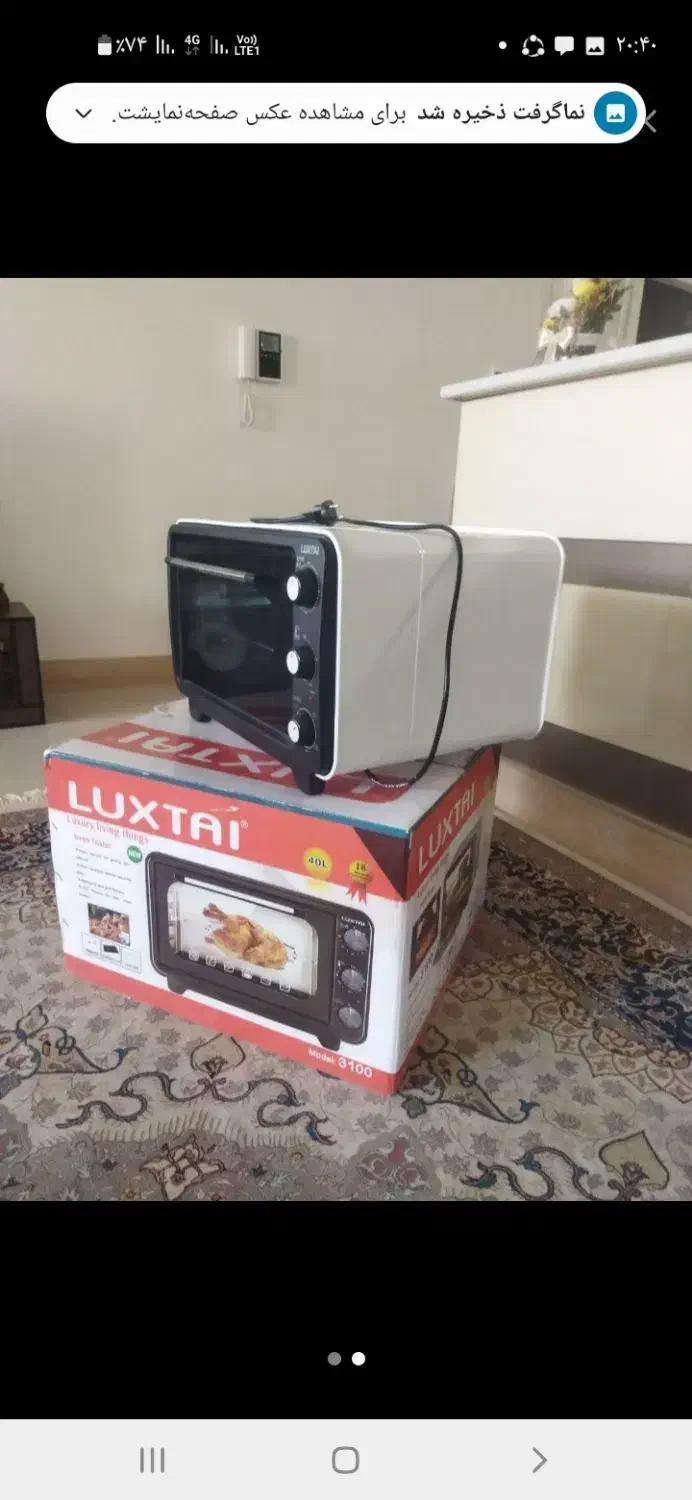 اون توستر نووتمیز|اجاق گاز و لوازم برقی پخت‌وپز|کوهدشت, |دیوار