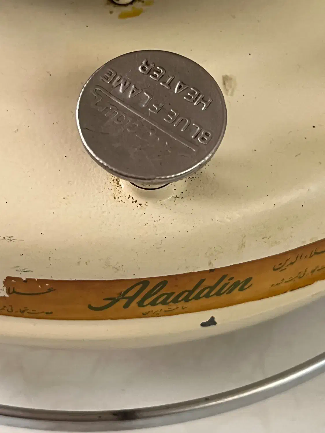 چراغ علاالدین قدیمی|بخاری، هیتر، شومینه|تهران, خواجه نصیر طوسی|دیوار