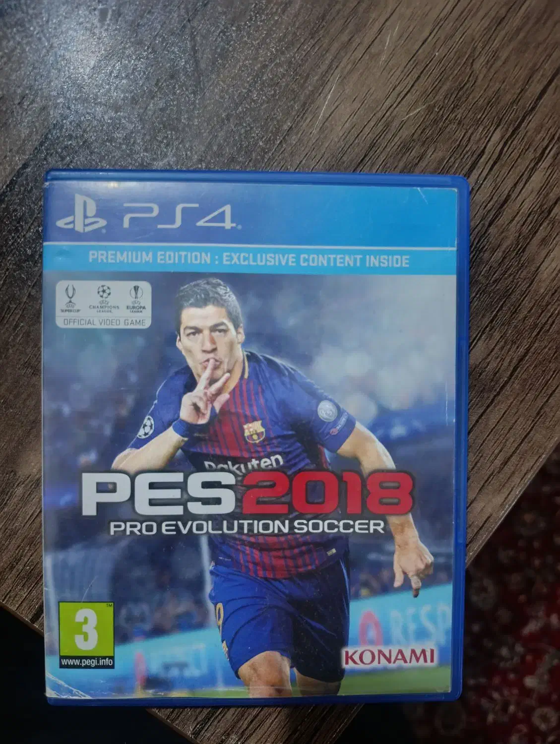 بازی|کنسول، بازی ویدئویی و آنلاین|سیاهکل, |دیوار