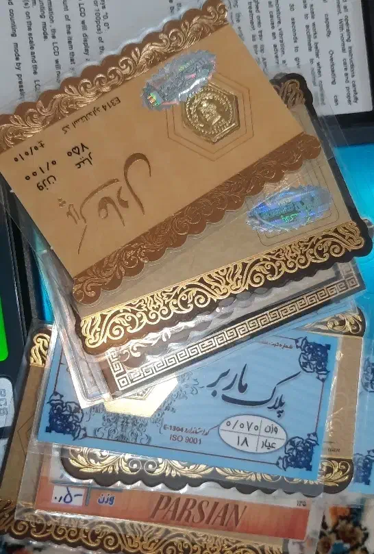 طلا|جواهرات|شهرکرد, |دیوار