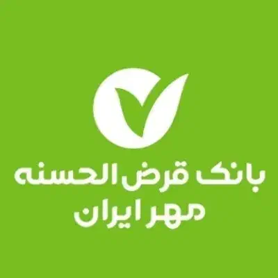 وام معدل بانک مهر میخرم ۱|خدمات مالی، حسابداری، بیمه|کوهدشت, |دیوار