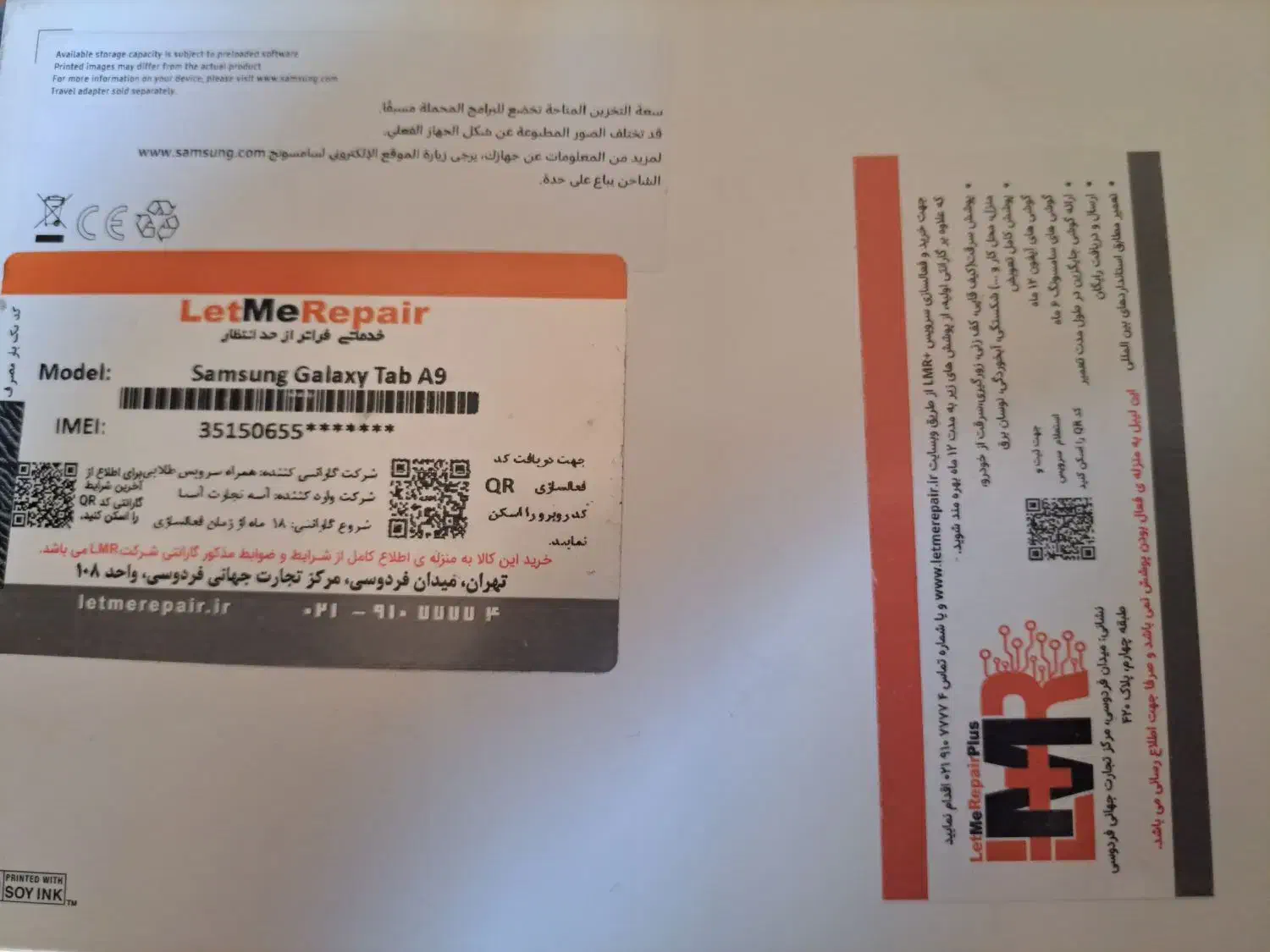 تبلت سامسونگ Galaxy Tab A9|تبلت|تهران, شهرآرا|دیوار