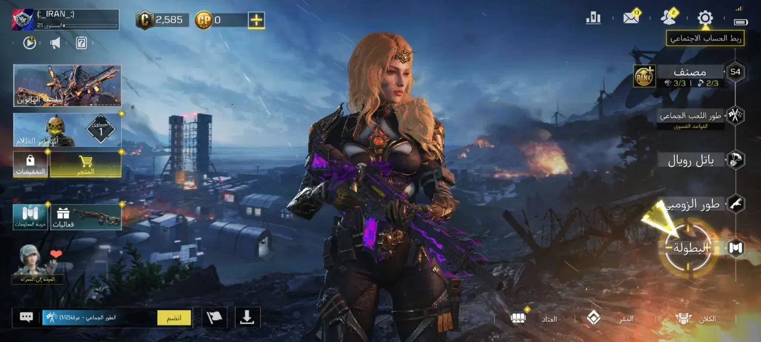 اک سفید|کنسول، بازی ویدئویی و آنلاین|بروجرد, |دیوار