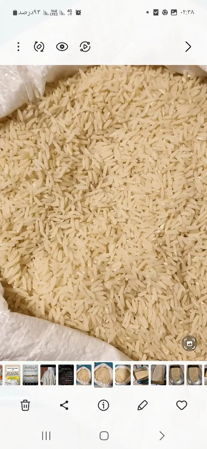 برنج دمسیاه دودی|خوردنی و آشامیدنی|رشت, استادسرا|دیوار