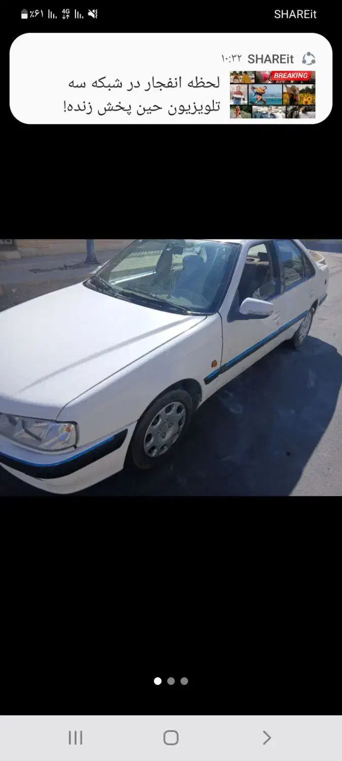 پارس سال خونگی|خودرو سواری و وانت|بروجن, |دیوار