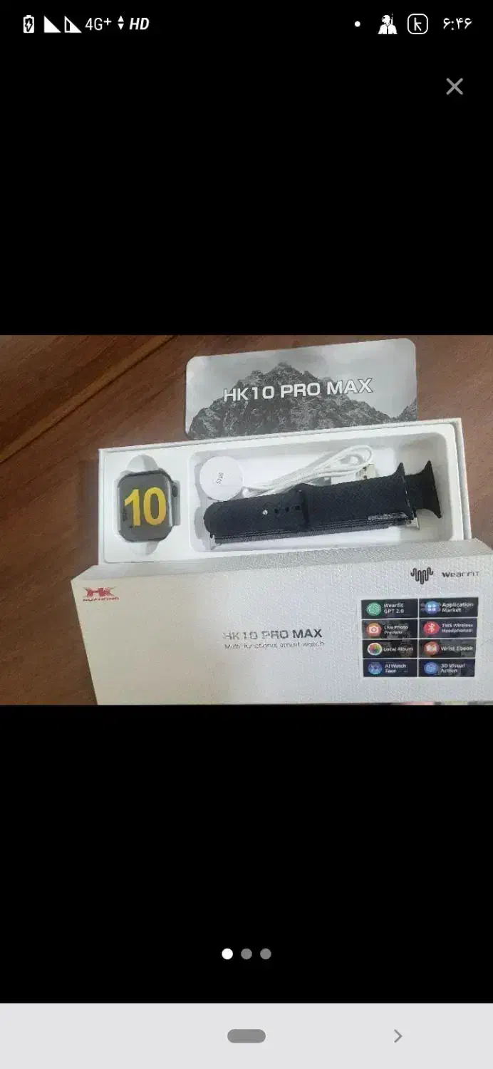 لوازم خانگی برقی|سایر لوازم برقی|سراوان, |دیوار