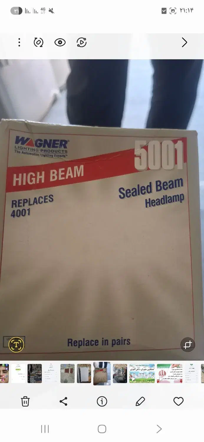 چراغ واگنیر اصل|قطعات یدکی و لوازم جانبی|بیجار, |دیوار