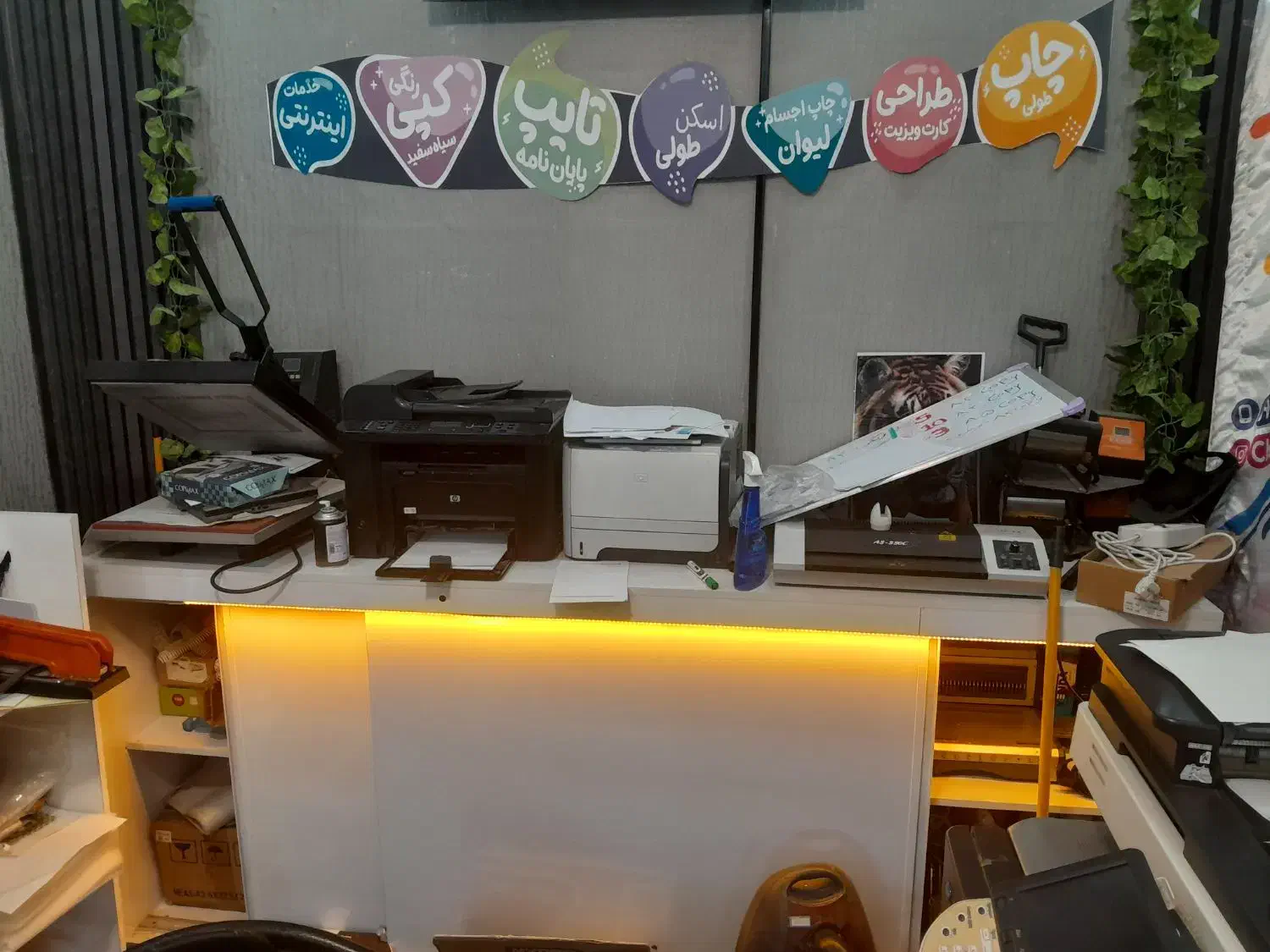 فروش وسایل|فروشگاه و مغازه|شهرکرد, |دیوار