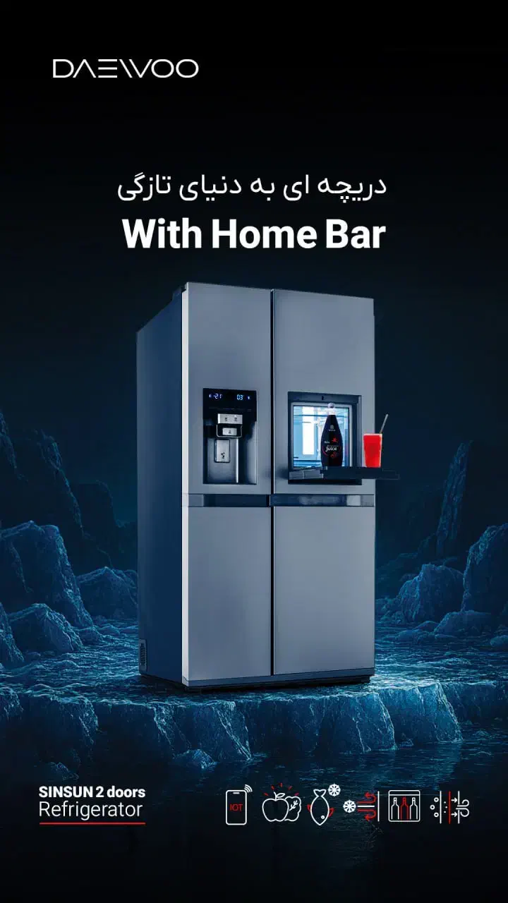 ساید بای ساید جذاب بخر جارو برقی جذاب جایزه بگیر..|یخچال و فریزر|فسا, |دیوار