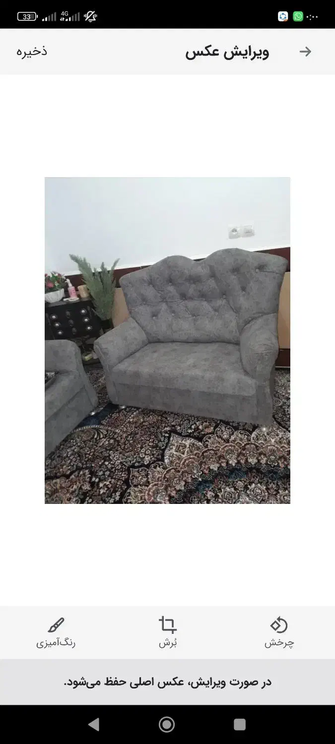 مبل در حد نو|مبلمان خانگی و میز عسلی|شوش, |دیوار