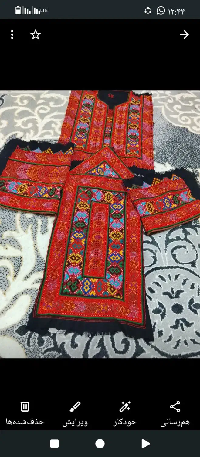 زیاستین|لباس|خاش, |دیوار