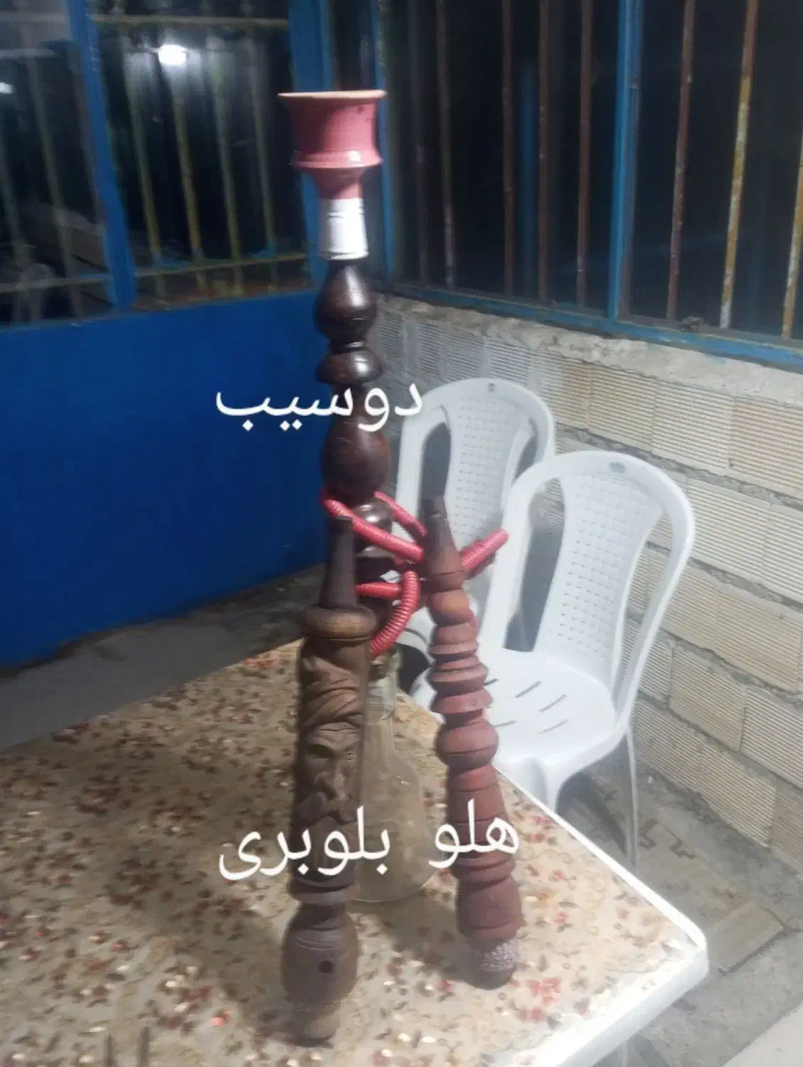 قلیون|کلکسیون و سرگرمی|تولم شهر, |دیوار