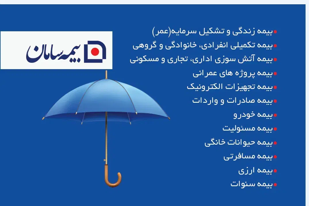 دعوت به همکاری در بیمه|استخدام بازاریابی و فروش|ایلام, |دیوار