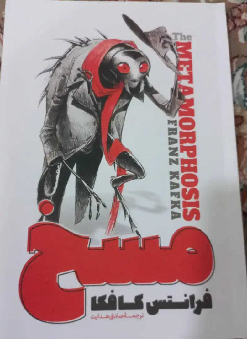 پیداشده|اشیا|خرمآباد, |دیوار