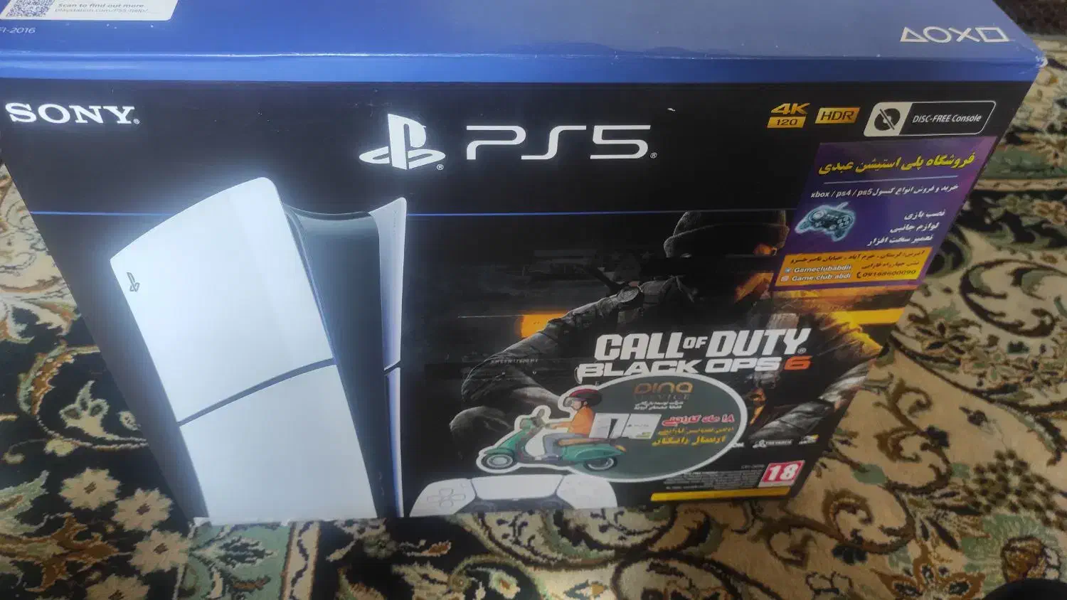 ps5|کنسول، بازی ویدئویی و آنلاین|خرمآباد, |دیوار