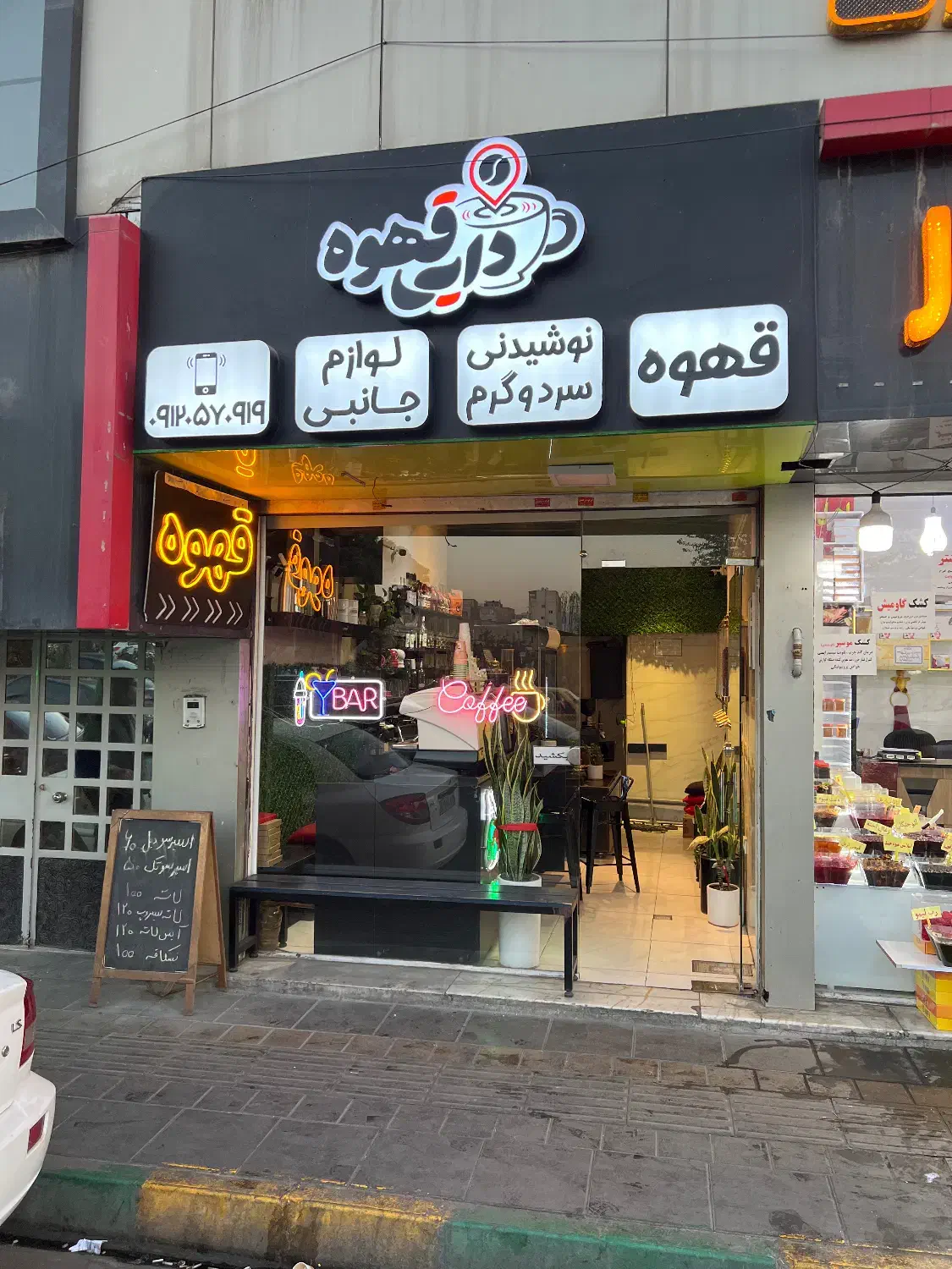 باریستا حرفه ای جوان|استخدام خدمات فروشگاه و رستوران|فردیس, فردیس|دیوار