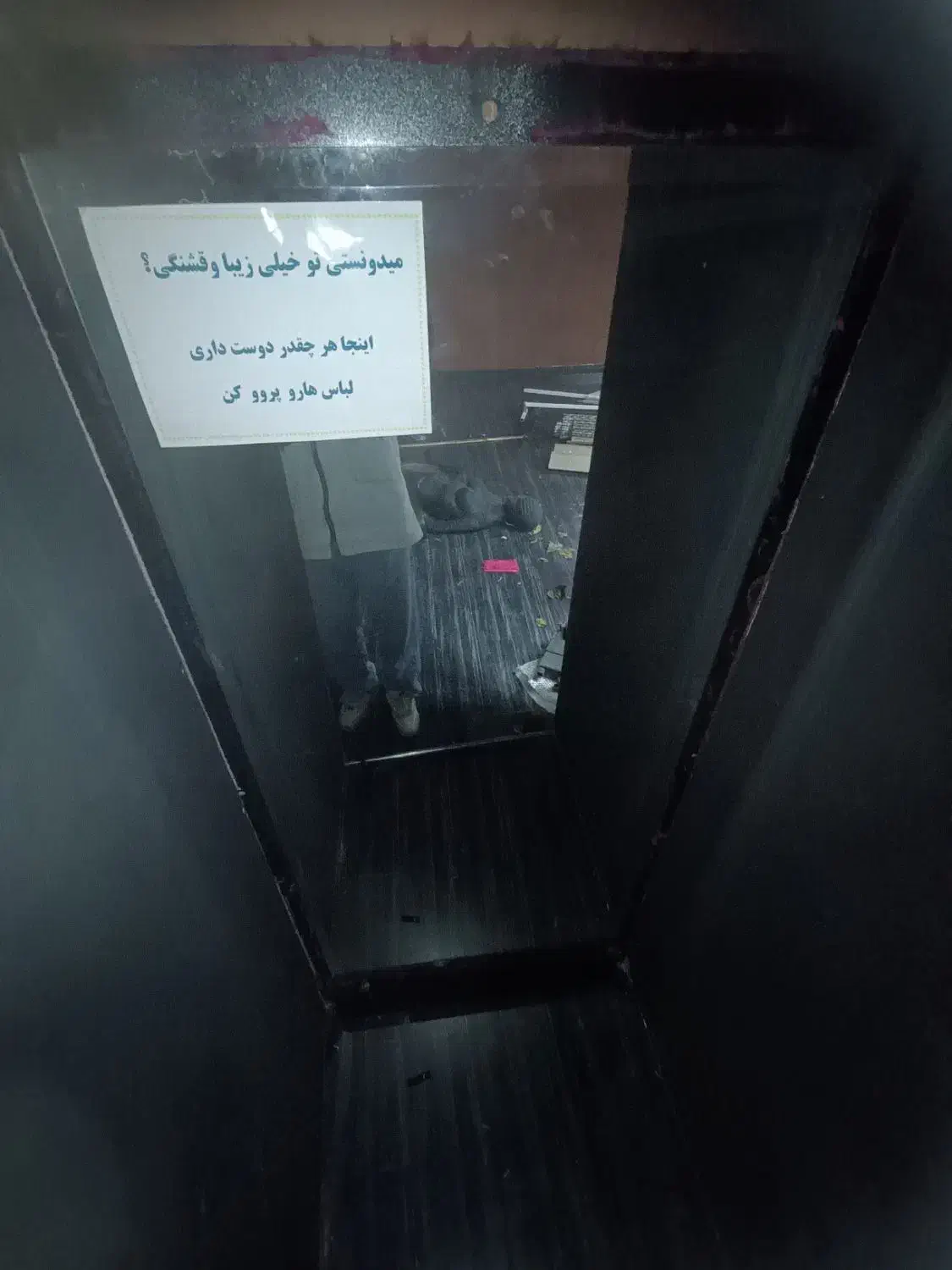 آیینه سوپر کیلیر|آینه|قدس, شهرقدس|دیوار