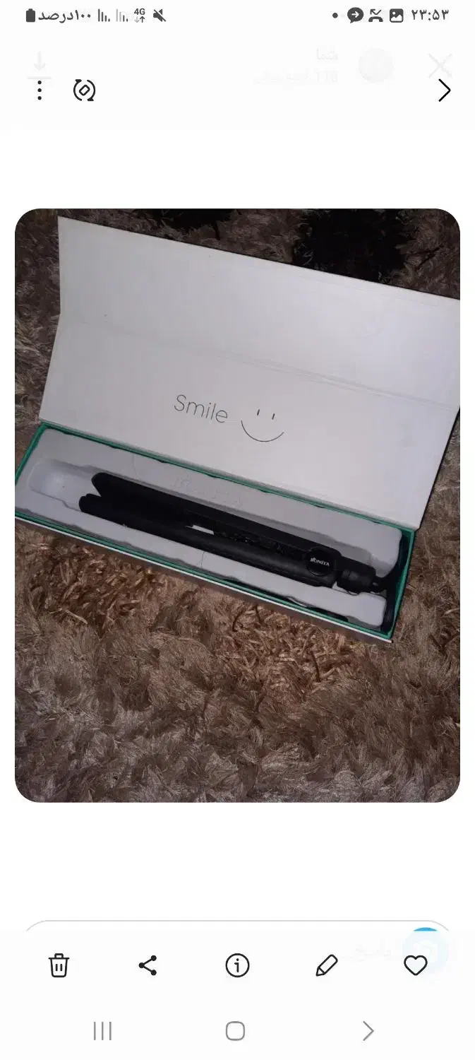 لوازم آرایشی|آرایشی، بهداشتی، درمانی|رشت, منظریه|دیوار