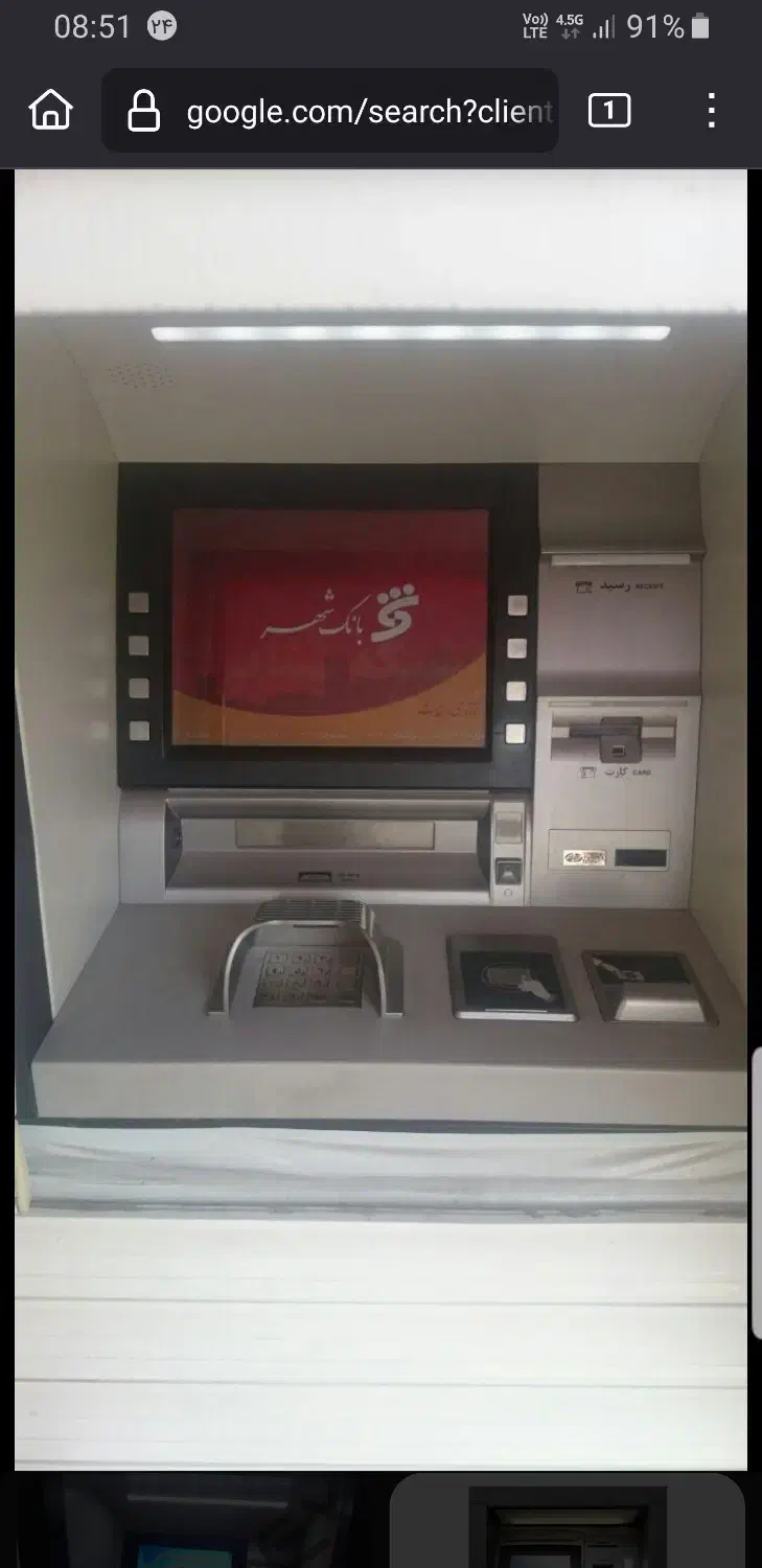 دستگاه خودپرداز ال جی ( فروشگاهی )|فروشگاه و مغازه|قوچان, |دیوار