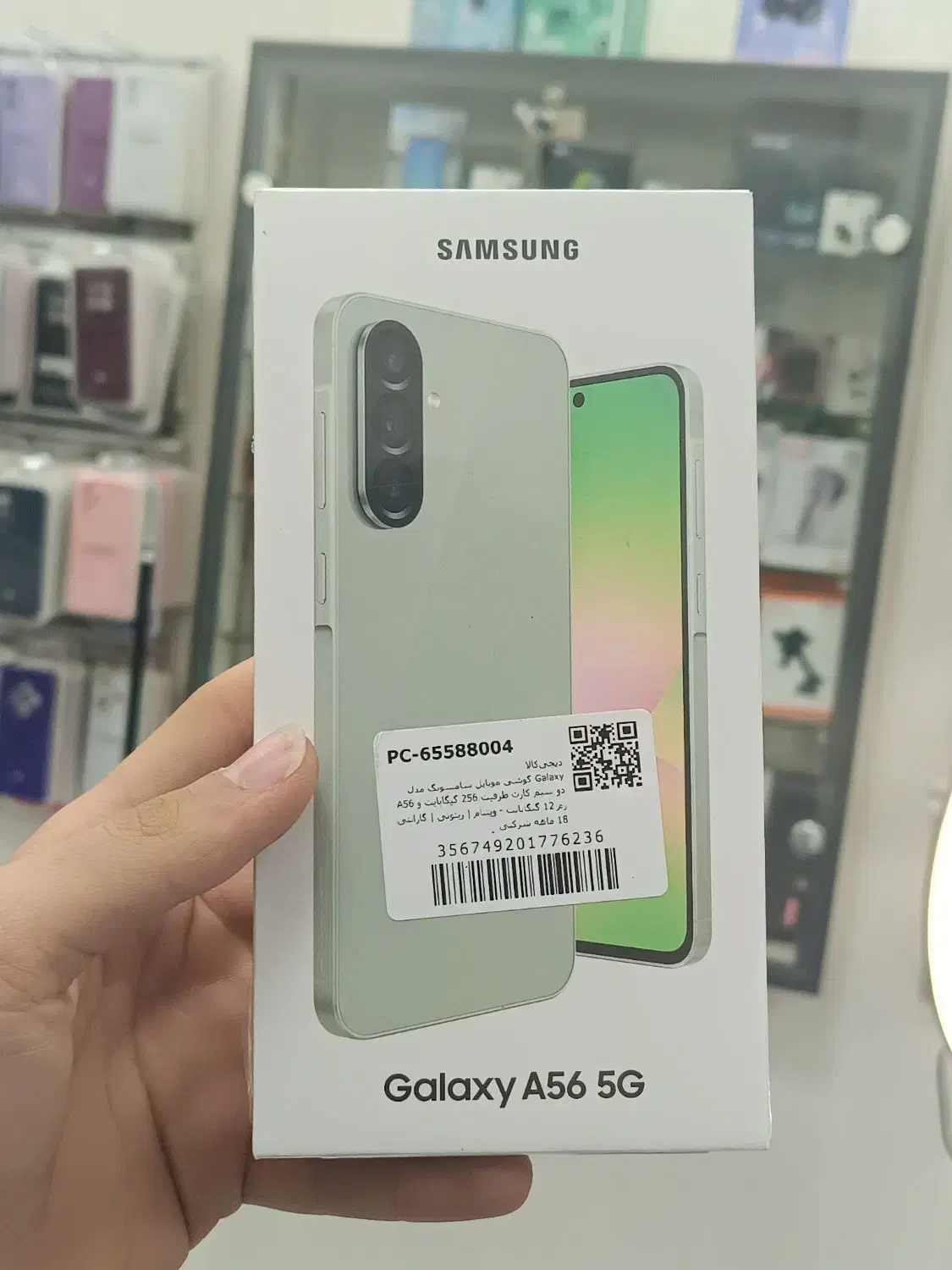 a56 5g زیر قیمت بازار پلمپ|موبایل|قم, نیروگاه|دیوار