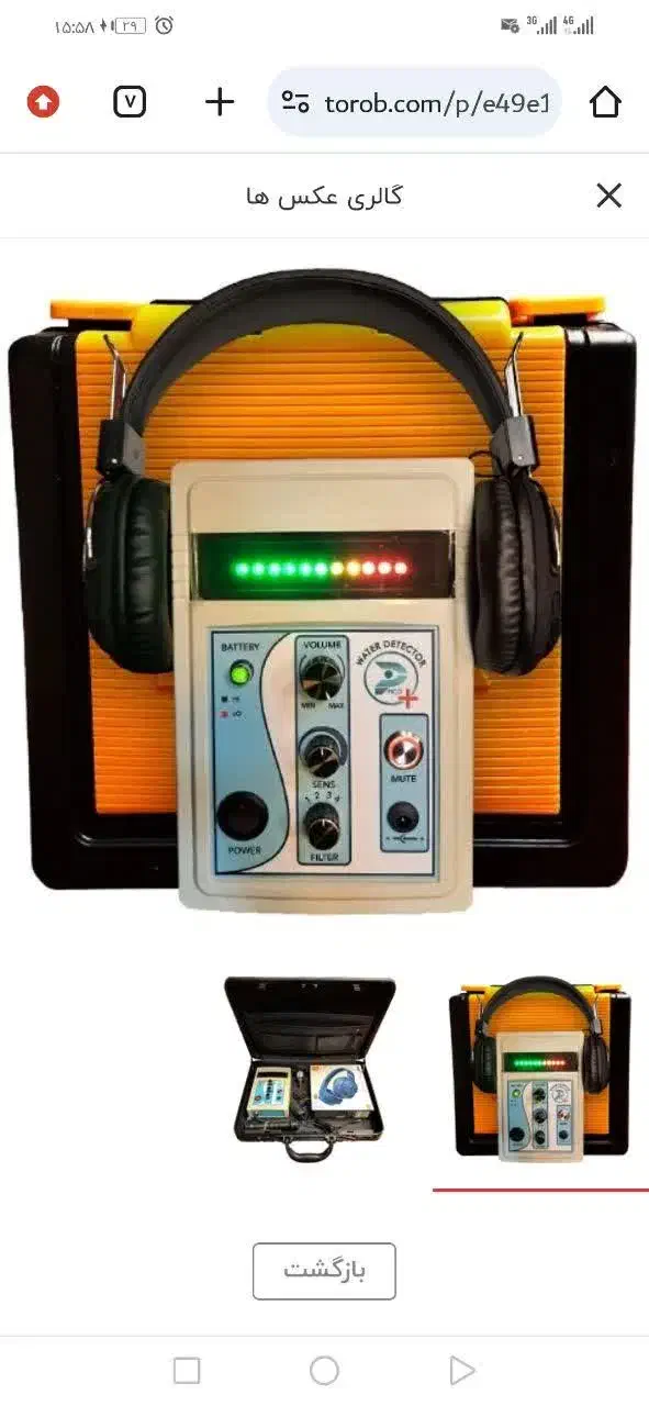 نشت یابی نشت یاب نشتی اب نشتیابی با دستگاه تصویری|خدمات پیشه و مهارت|کرمان, |دیوار