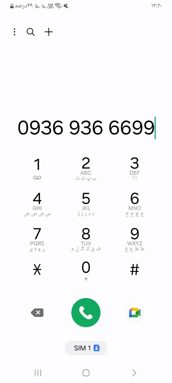 فروش سیمکارت ایرانسل|سیمکارت|تهران, ستارخان|دیوار