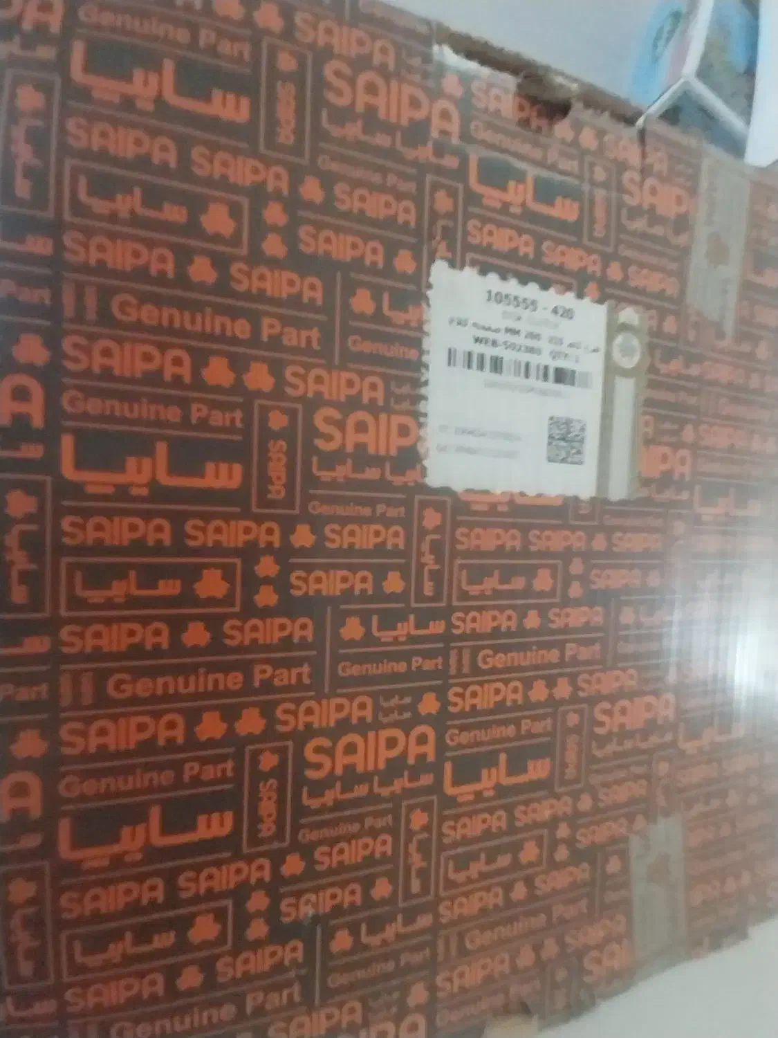 دیسک و صفحه ۲۰۰ میل|قطعات یدکی و لوازم جانبی|فردیس, سرحدی|دیوار