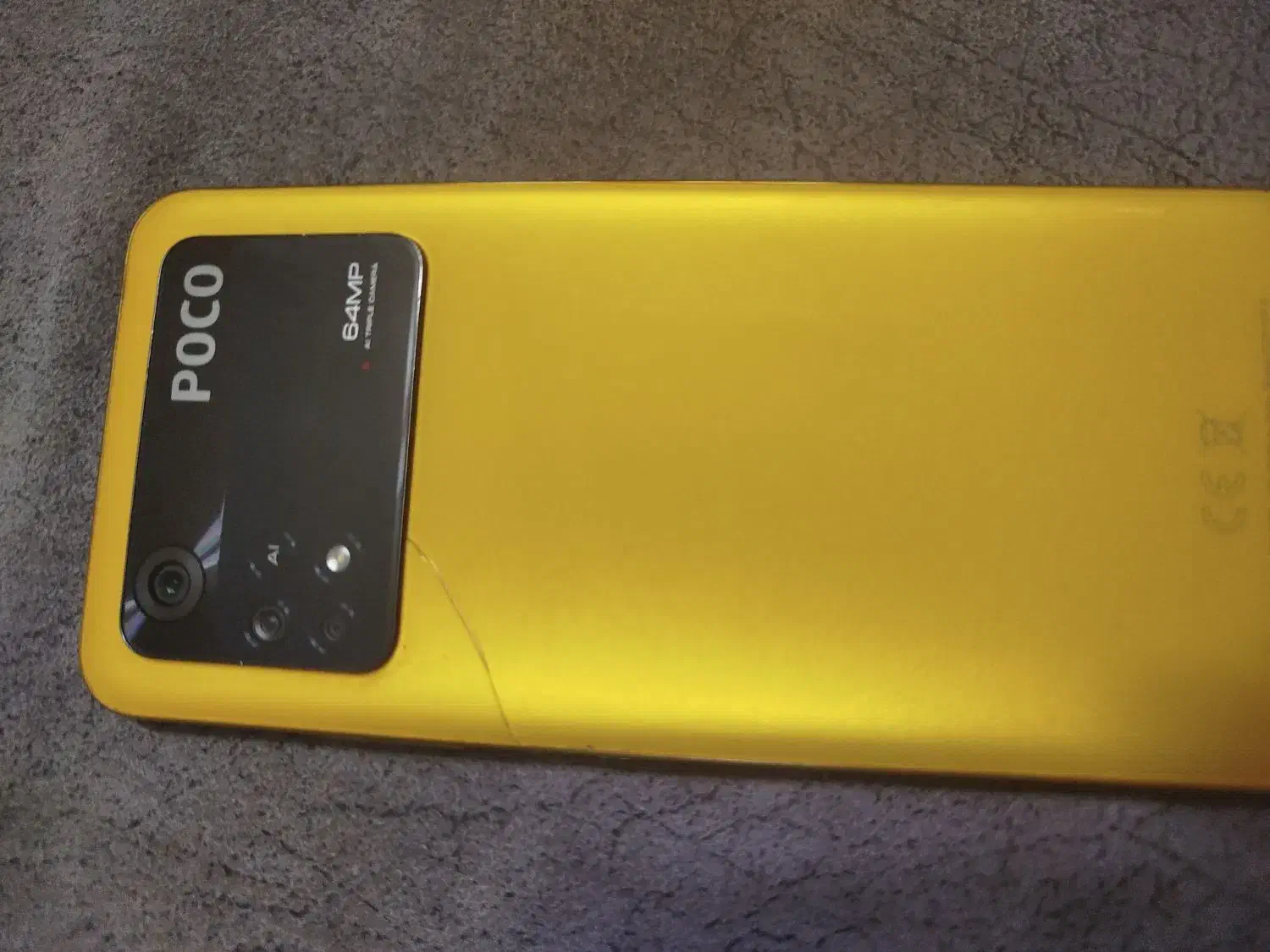 گوشی poco m4 pro|موبایل|اصفهان, شهرک قدس|دیوار