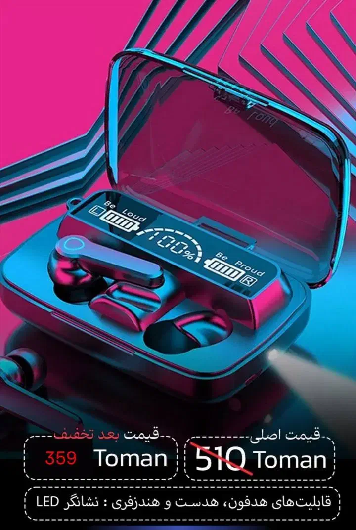 هدفون بی سیم M19Newest|لوازم جانبی موبایل و تبلت|شیراز, شاهچراغ|دیوار