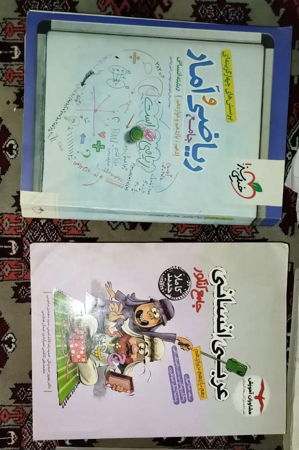 کتاب نو انسانی|کتاب و مجله آموزشی|کلاله, |دیوار