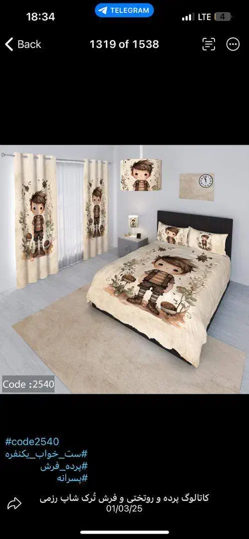 طراح  آشنا به الیستیتور میخوامء،|استخدام رایانه و فناوری اطلاعات|بروجرد, |دیوار