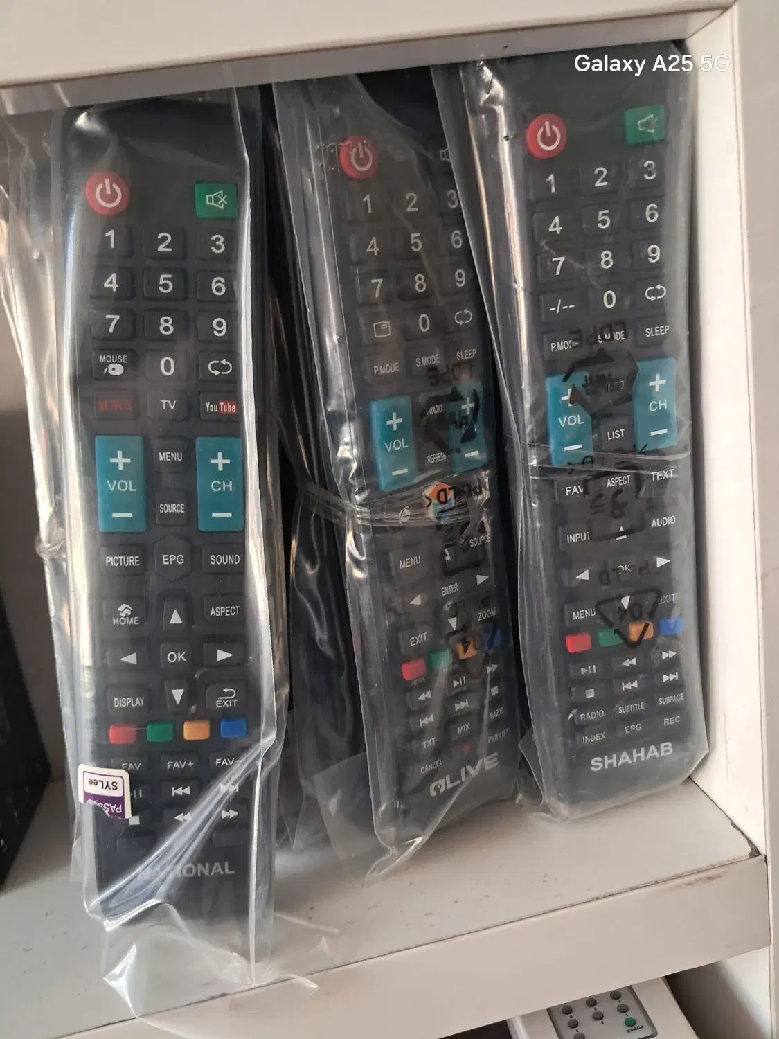 کنترل تلویزیون ال جی|صوتی و تصویری|نیشابور, سرآب کوشک|دیوار